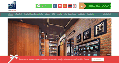 Desktop Screenshot of grudecor.com