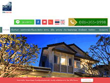 Tablet Screenshot of grudecor.com